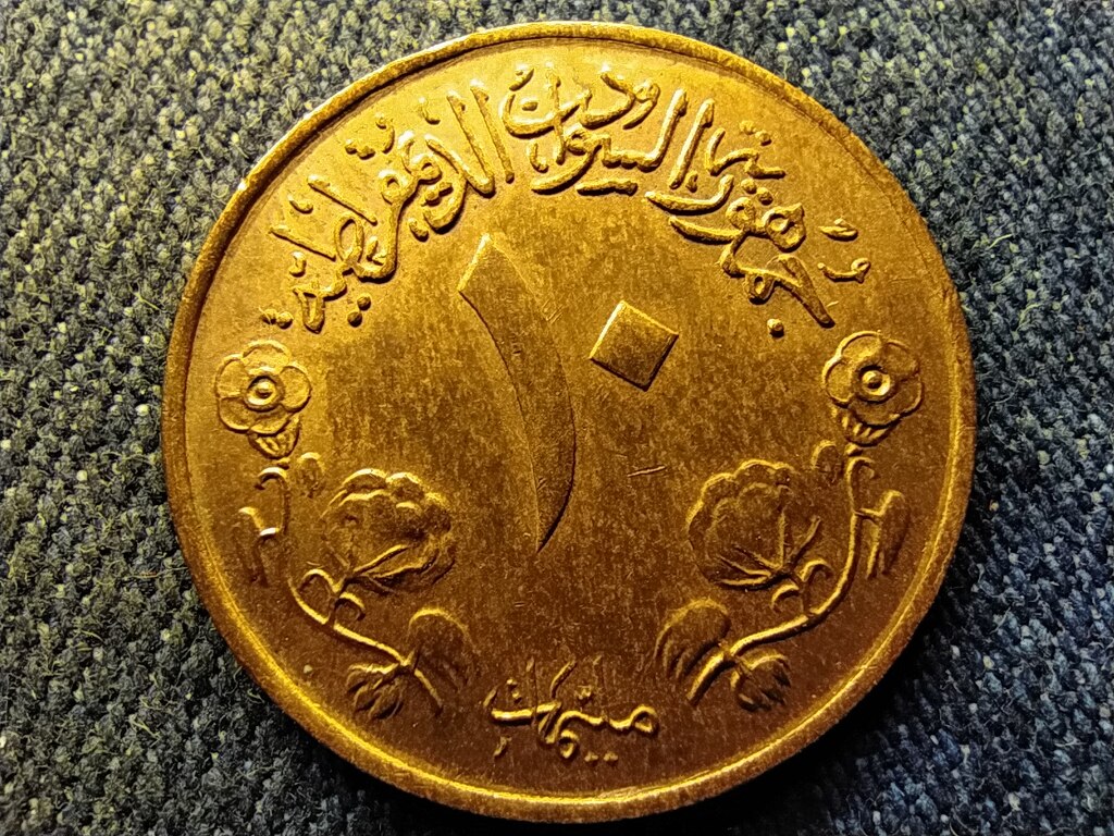 Szud&aacute;n Forradalom 10 Qirsh 
