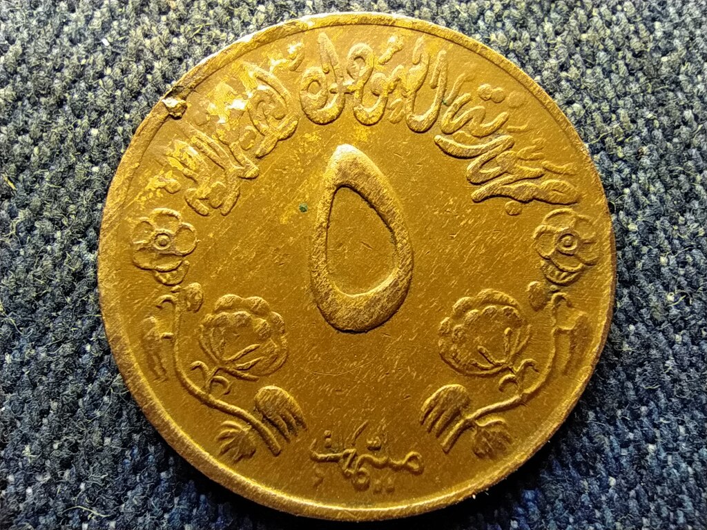Szud&aacute;n FAO 5 Millim 