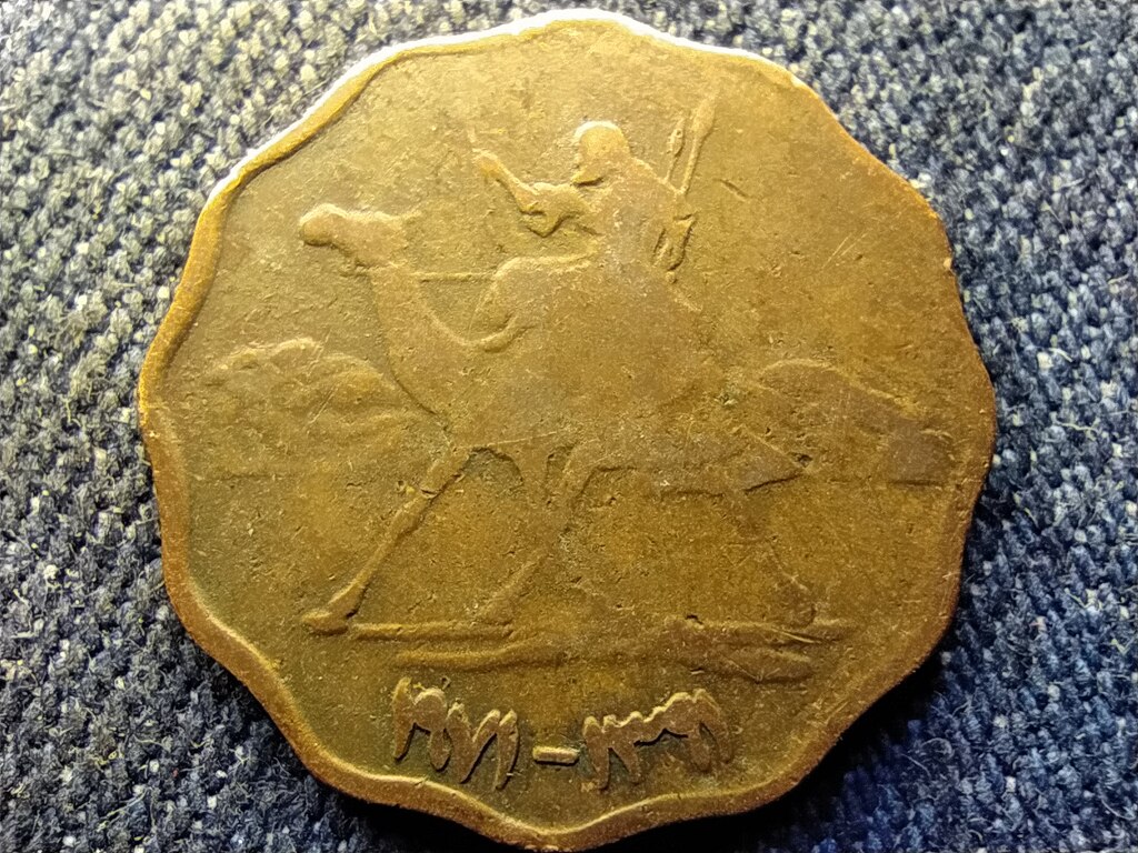 Szud&aacute;n 5 Millim 
