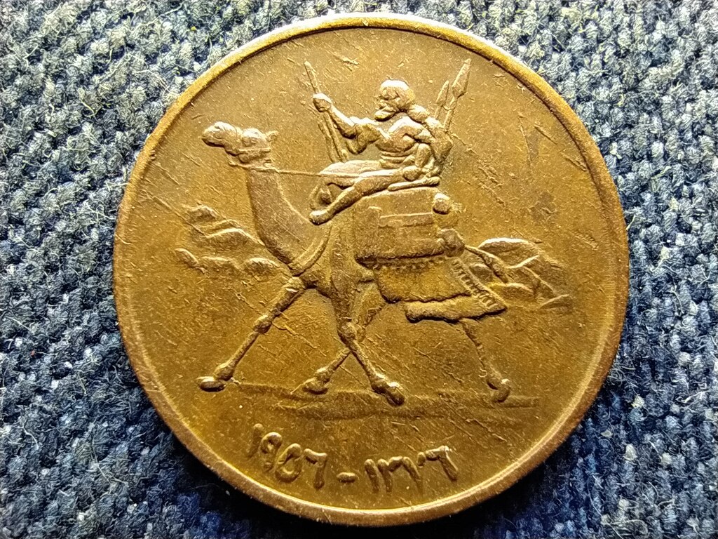 Szud&aacute;n 1 Millim 