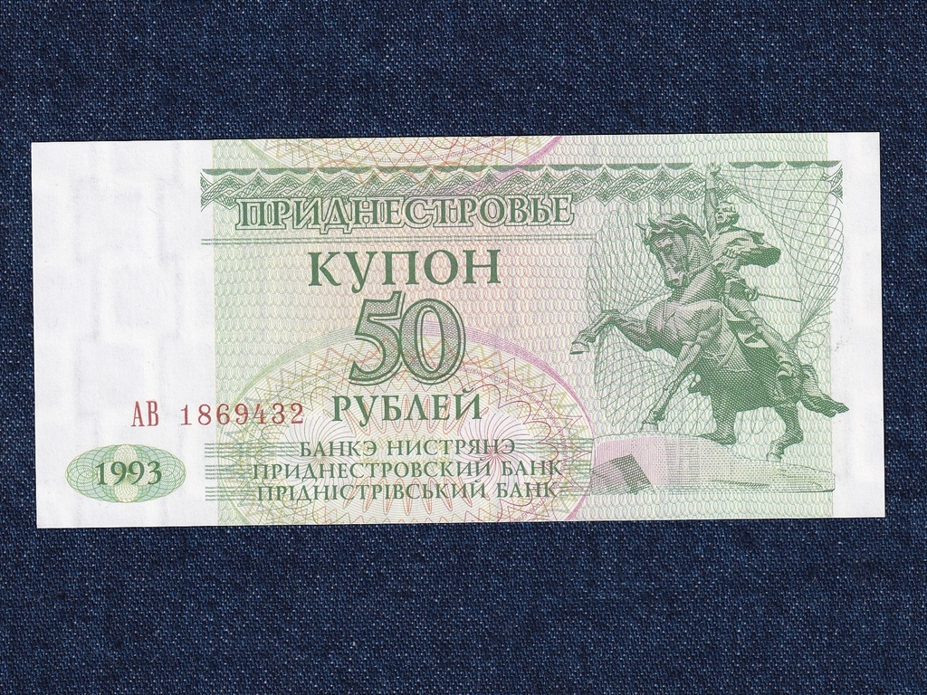 Dnyeszter-mell&eacute;k 50 Rubel 