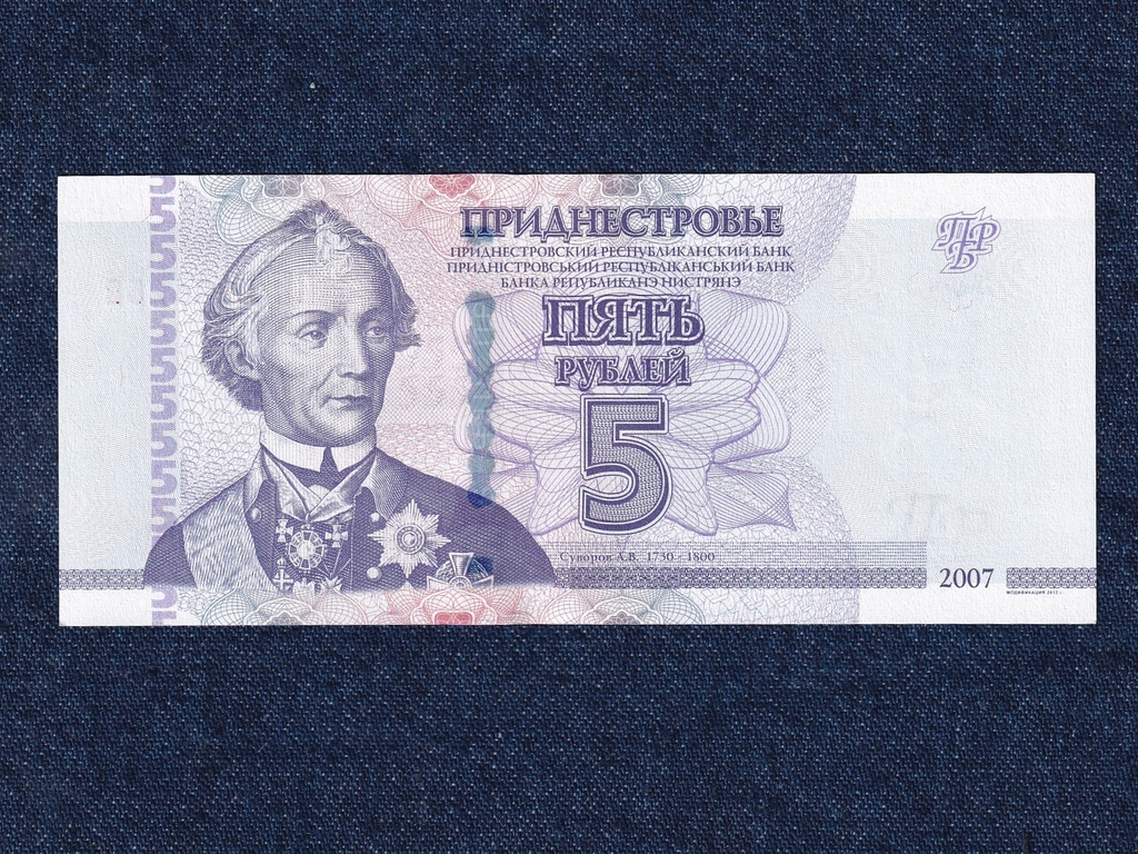 Dnyeszter-mell&eacute;k 5 Rubel 
