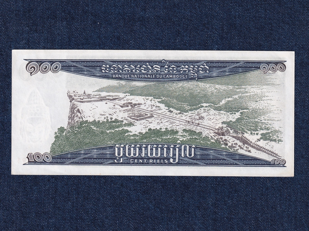Kambodzsa 100 Riel 