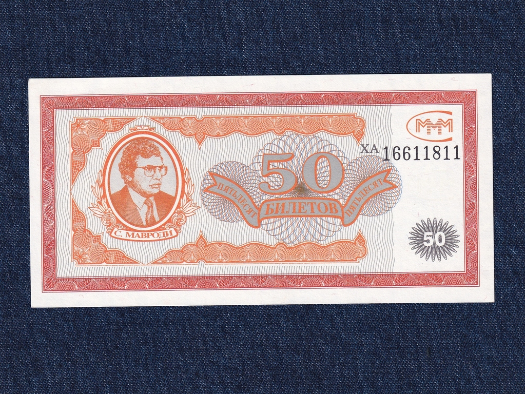 Oroszorsz&aacute;g 50 Kereskedelmi utalv&aacute;nyok 