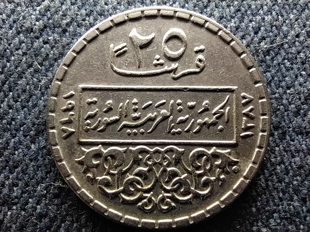 Sz&iacute;ria Arab K&ouml;zt&aacute;rsas&aacute;g 25 Qirsh 