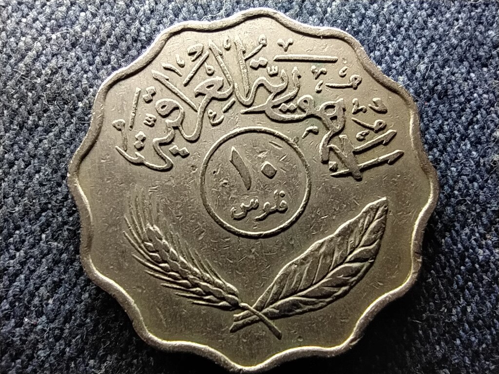Irak 10 Fil 