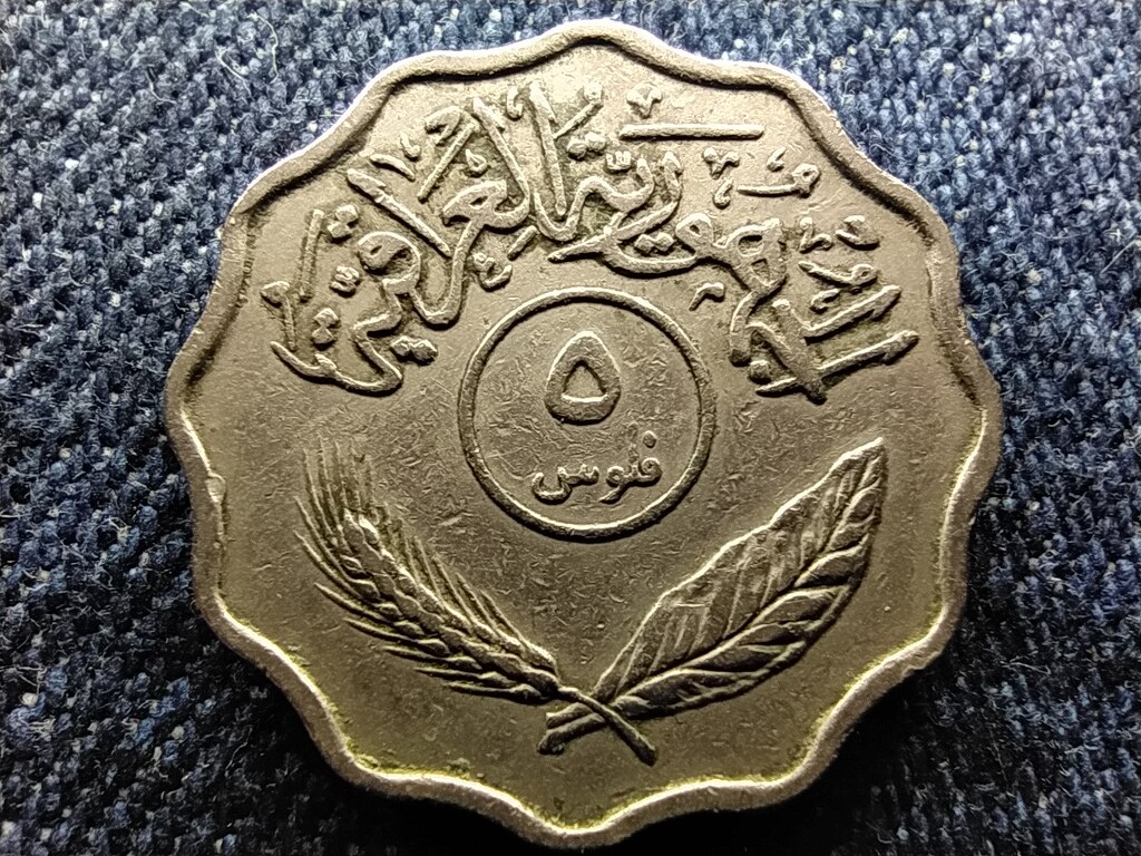 Irak 5 Fil 