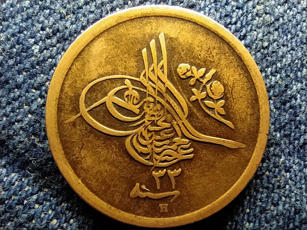 Egyiptom II. Abdul-Hamid 1/40 Qirsh 