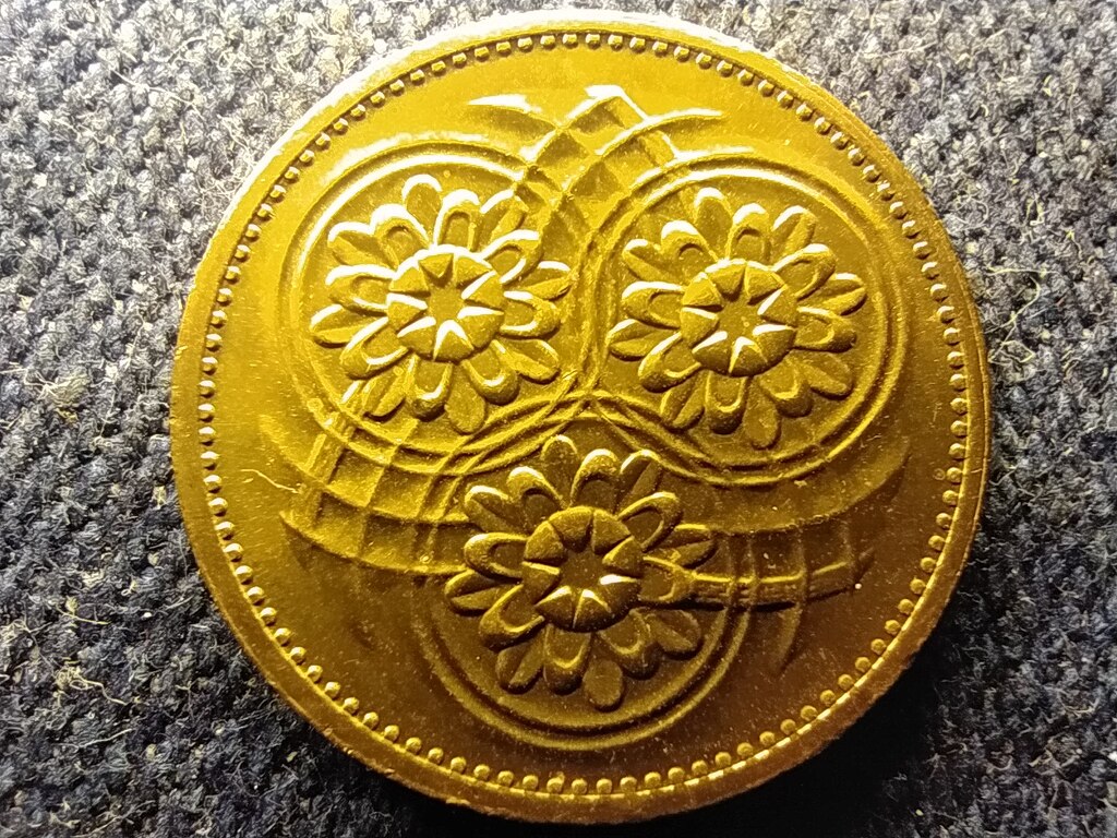 Guyana 5 Cent 