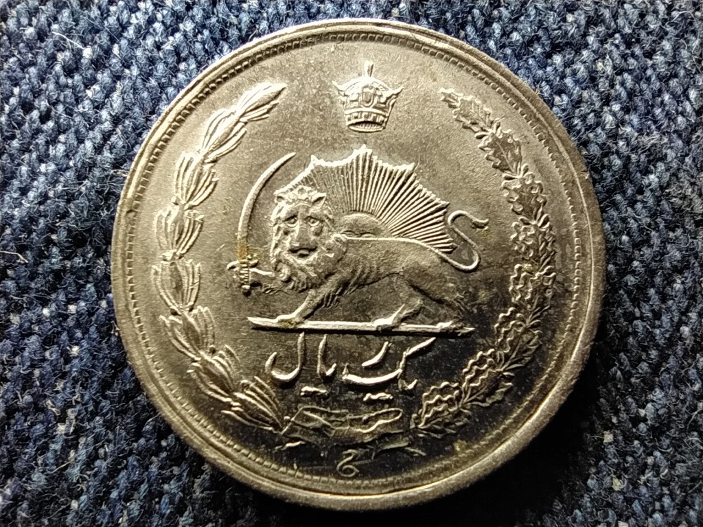 Ir&aacute;n Mohammad Rezā Pahlavī 1 rial