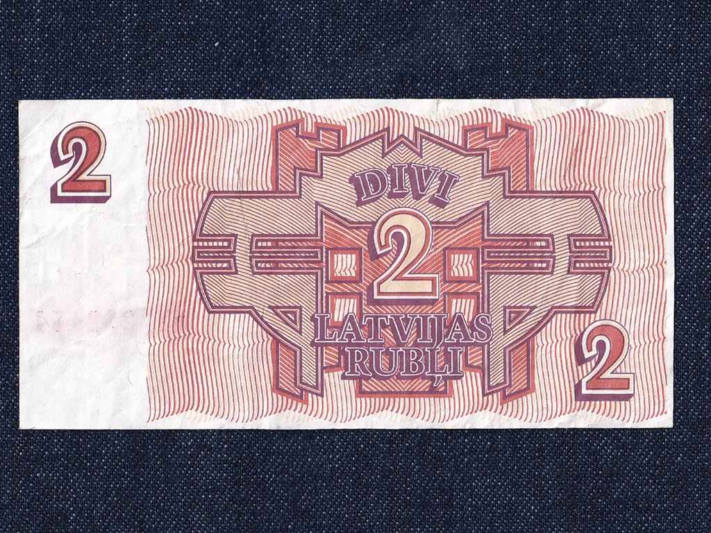 Lettorsz&aacute;g 2 Rubli bankjegy