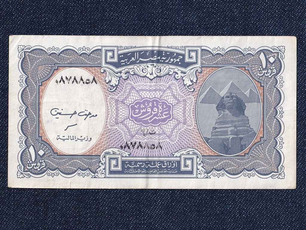 Egyiptom Egyes&uuml;lt Arab K&ouml;zt&aacute;rsas&aacute;g (1958-1971) 10 Piaster bankjegy