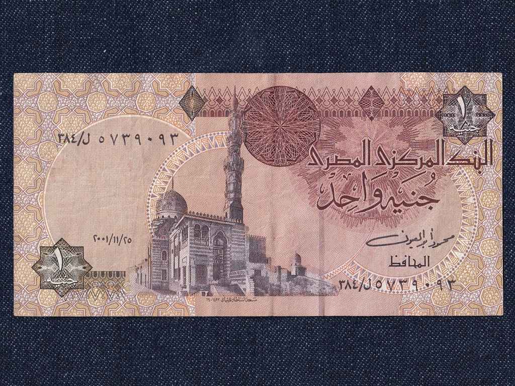 Egyiptom 1 Font bankjegy