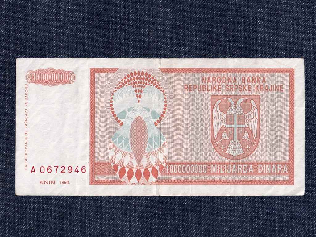 Horv&aacute;torsz&aacute;g 1 milli&aacute;rd D&iacute;n&aacute;r bankjegy