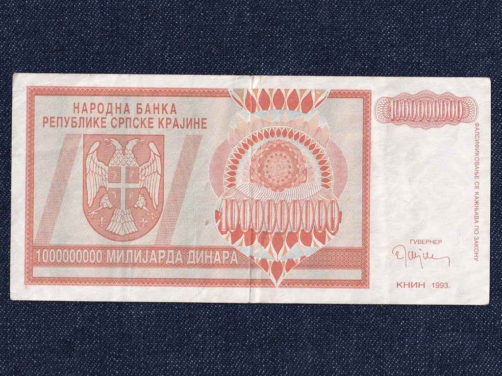 Horv&aacute;torsz&aacute;g 1 milli&aacute;rd D&iacute;n&aacute;r bankjegy