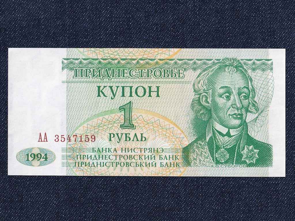 Dnyeszter-mell&eacute;k K&ouml;zt&aacute;rsas&aacute;g (1990-) 1 Rubel bankjegy