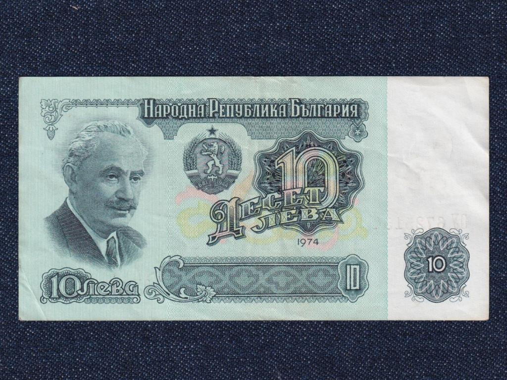 Bulg&aacute;ria 10 Leva bankjegy