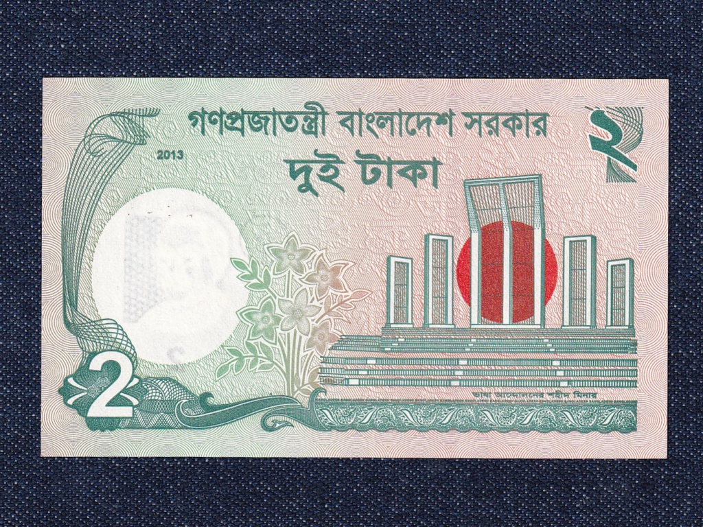 Banglades N&eacute;pk&ouml;zt&aacute;rsas&aacute;g (1971-0) 2 Taka bankjegy