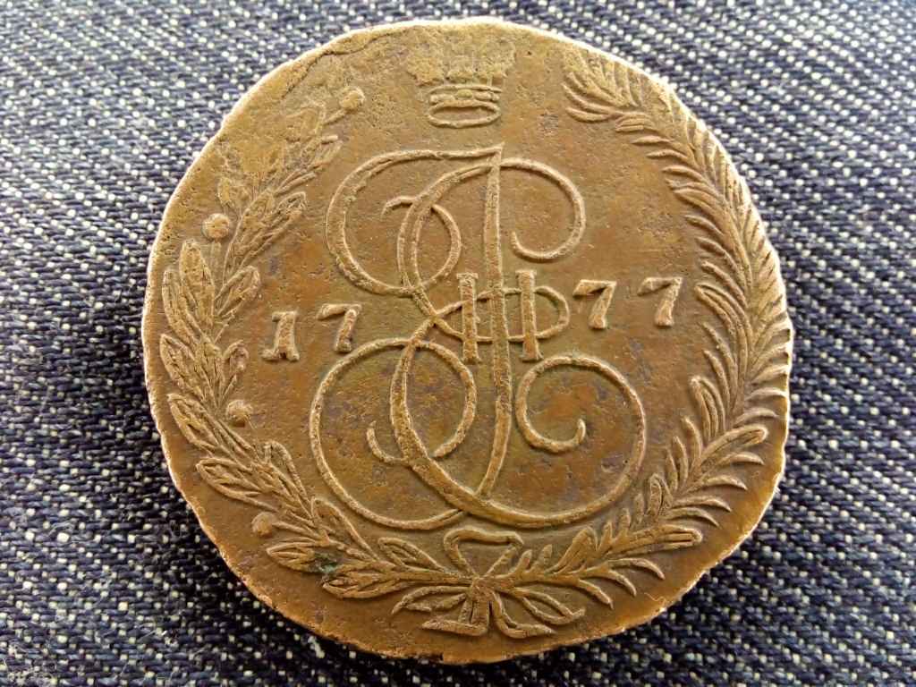Oroszorsz&aacute;g II. Katalin (1762-1796) 5 kopek