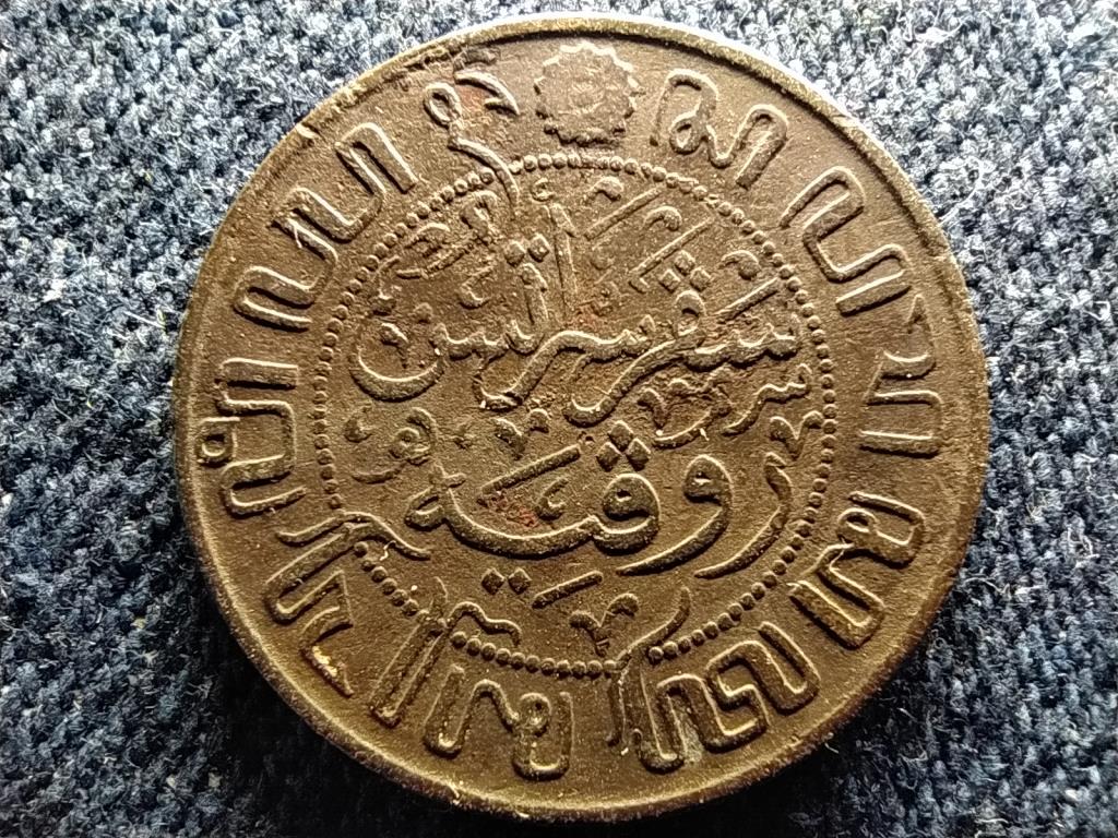 Holland Kelet India I. Vilma (1890-1948) 1 Cent