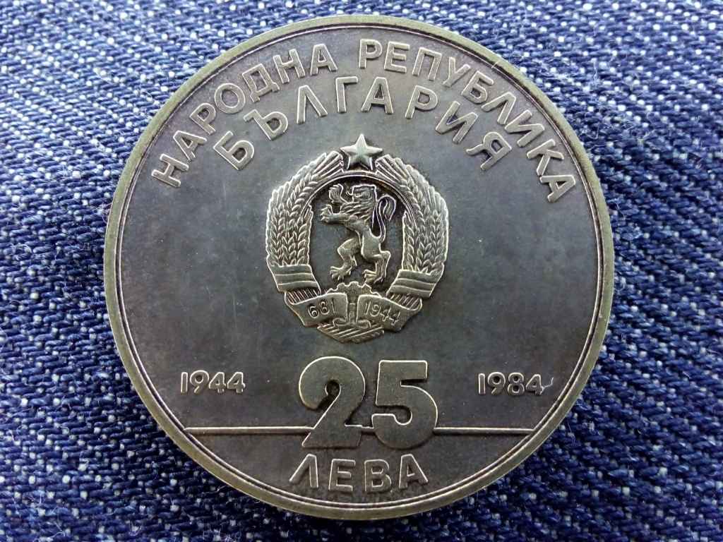 Bulg&aacute;ria 40 &eacute;ves a szocializmus .500 ez&uuml;st 25 Leva