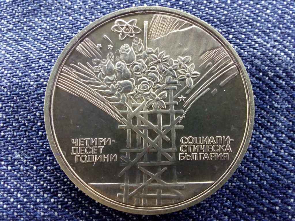 Bulg&aacute;ria 40 &eacute;ves a szocializmus .500 ez&uuml;st 25 Leva
