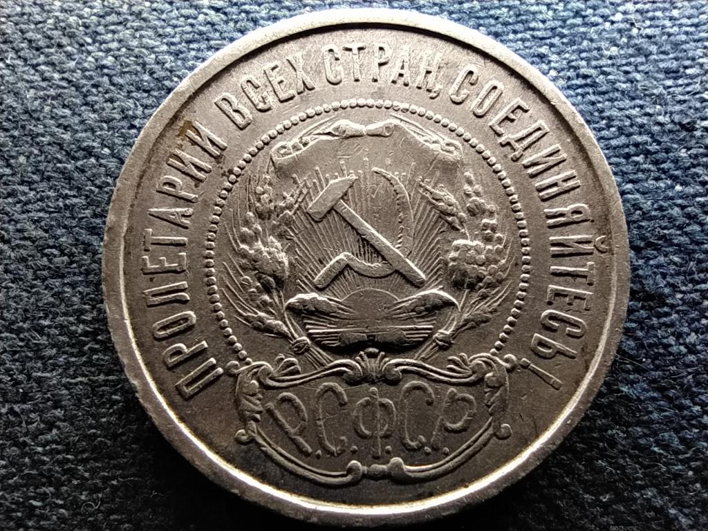 Szovjetuni&oacute; .900 ez&uuml;st 50 Kopek