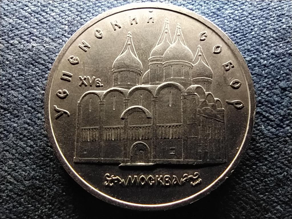 Szovjetuni&oacute; Uspenski sz&eacute;kesegyh&aacute;z 5 Rubel