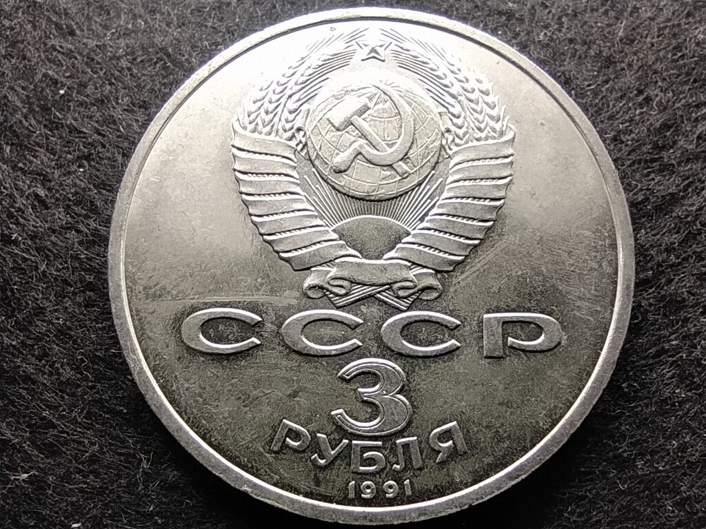 Szovjetuni&oacute; Moszkva megv&eacute;d&eacute;s&eacute;nek 50. &eacute;vf. 3 Rubel