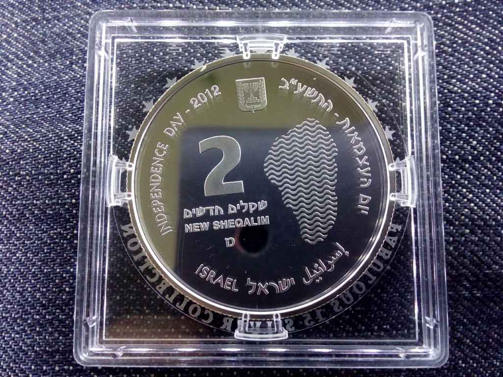 Izrael 64. &eacute;vfordul&oacute;: Galileai-tenger .925 ez&uuml;st 2 &Uacute;j Sheqalim