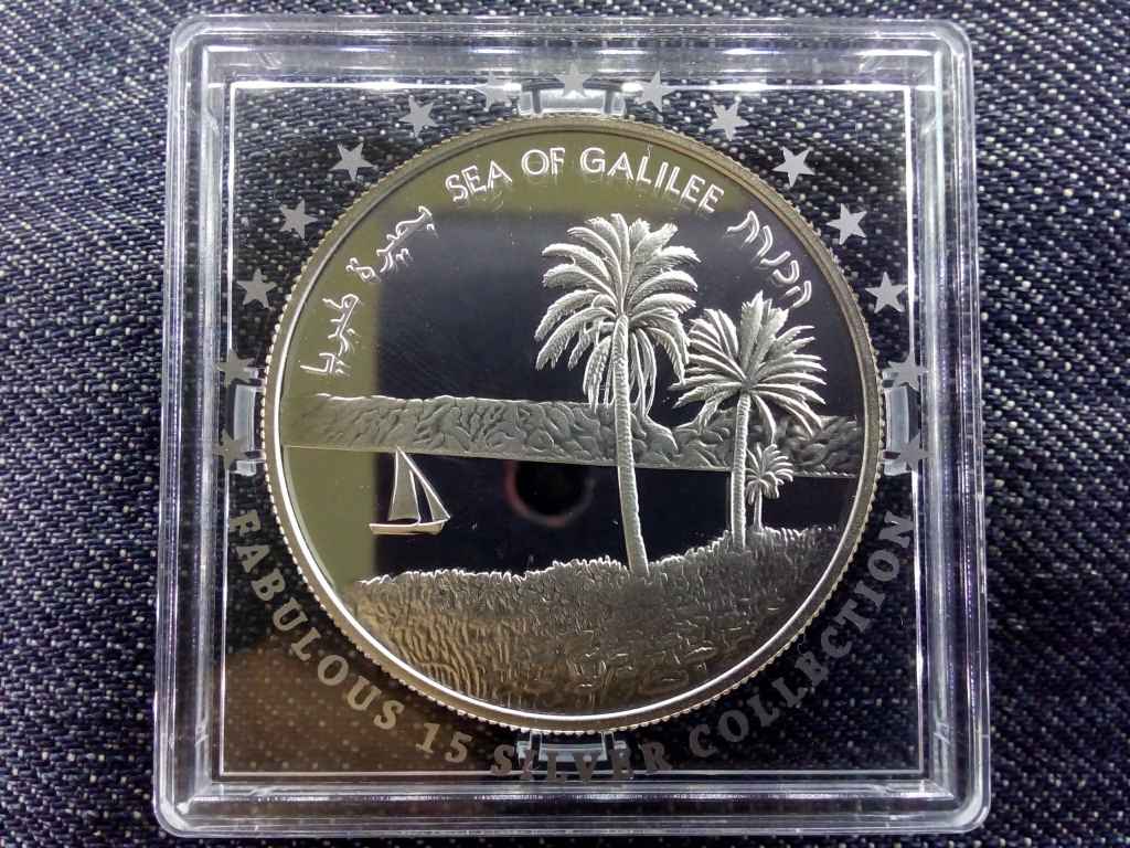 Izrael 64. &eacute;vfordul&oacute;: Galileai-tenger .925 ez&uuml;st 2 &Uacute;j Sheqalim