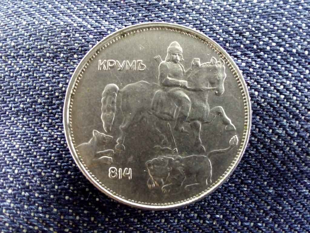 Bulg&aacute;ria III. Borisz (1913-1943) 5 Leva