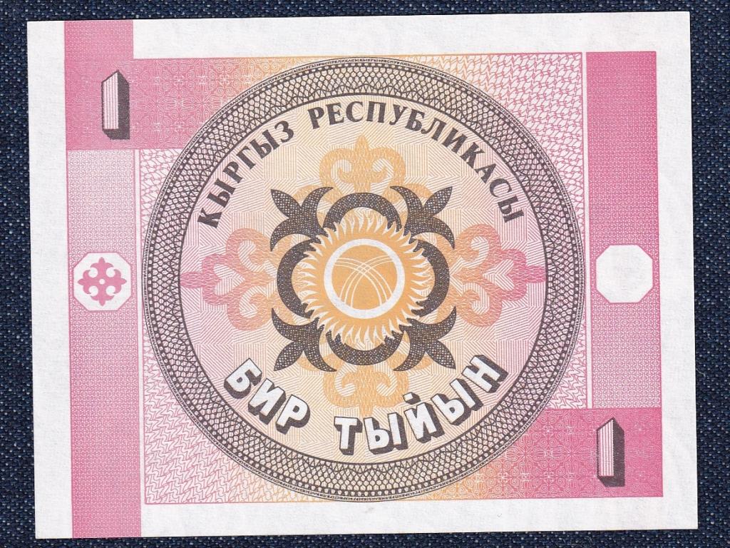 Kirgiziszt&aacute;n 1 Tyiyn bankjegy
