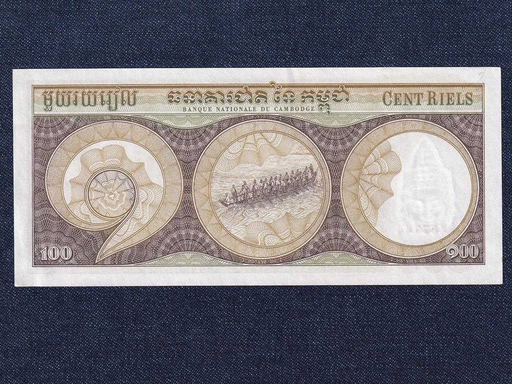 Kambodzsa 100 Riel bankjegy