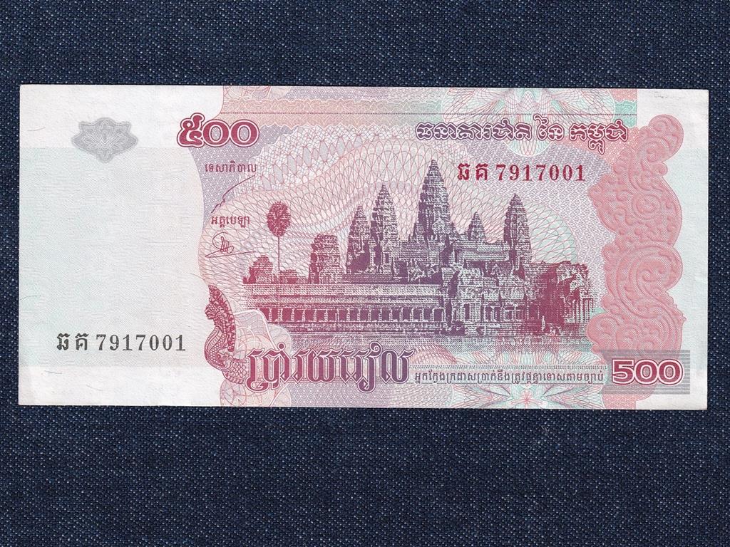 Kambodzsa 500 Riel bankjegy
