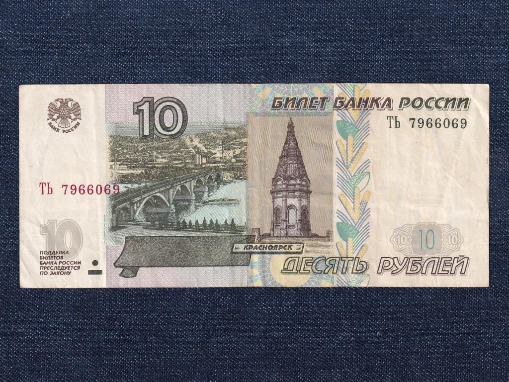 Oroszorsz&aacute;g 10 Rubel bankjegy