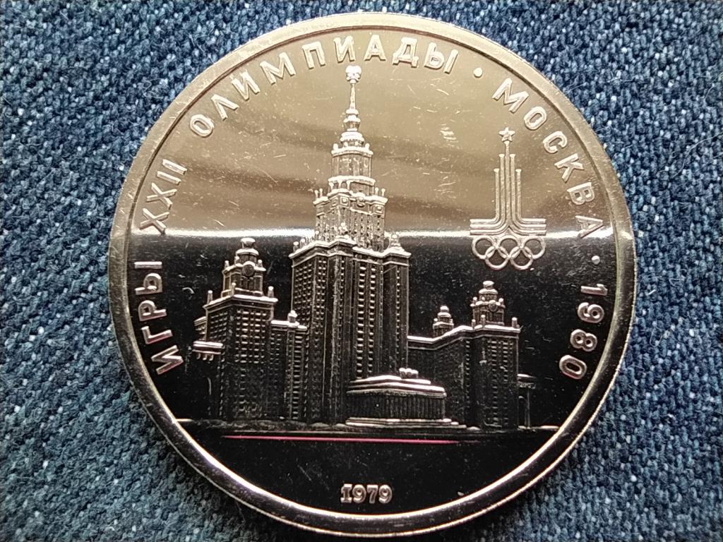 Szovjetuni&oacute; 1980-as ny&aacute;ri Olimpia, Moszkva (Egyetem) 1 Rubel