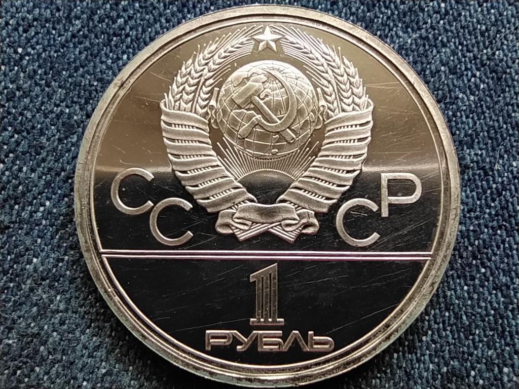 Szovjetuni&oacute; 1980-as ny&aacute;ri olimpia, Moszkva (f&aacute;klya) 1 Rubel