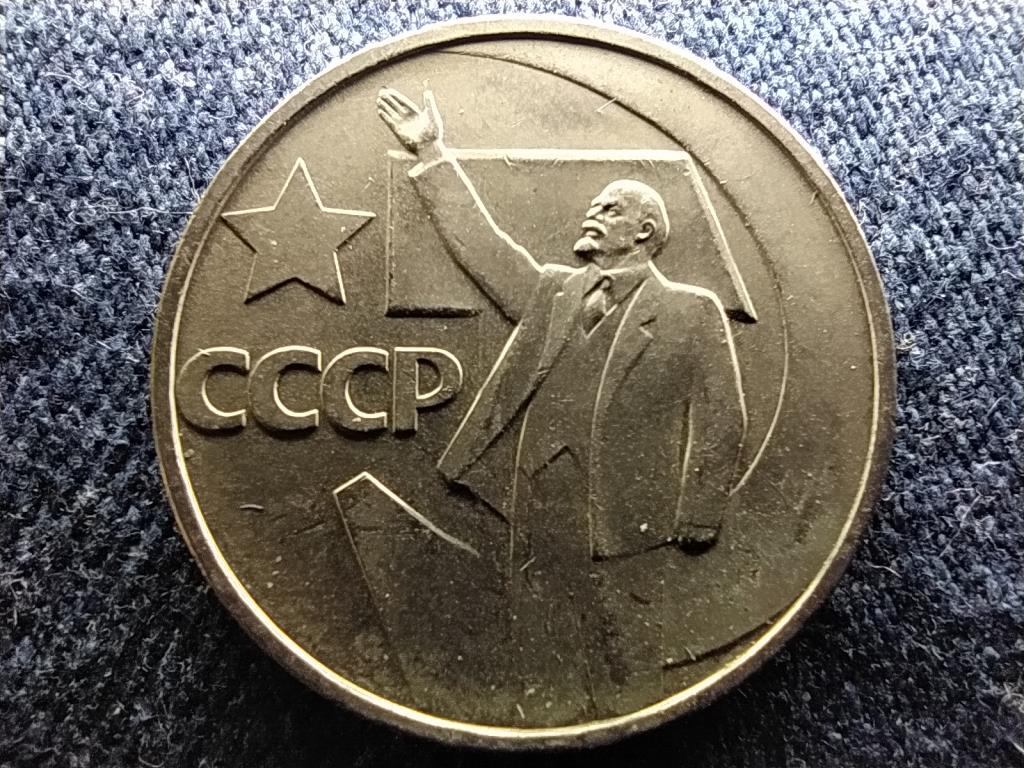 Szovjetuni&oacute; Az okt&oacute;beri forradalom 50. &eacute;vfordul&oacute;ja 50 Kopek