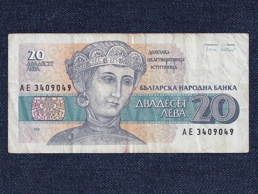 Bulg&aacute;ria 20 Leva bankjegy
