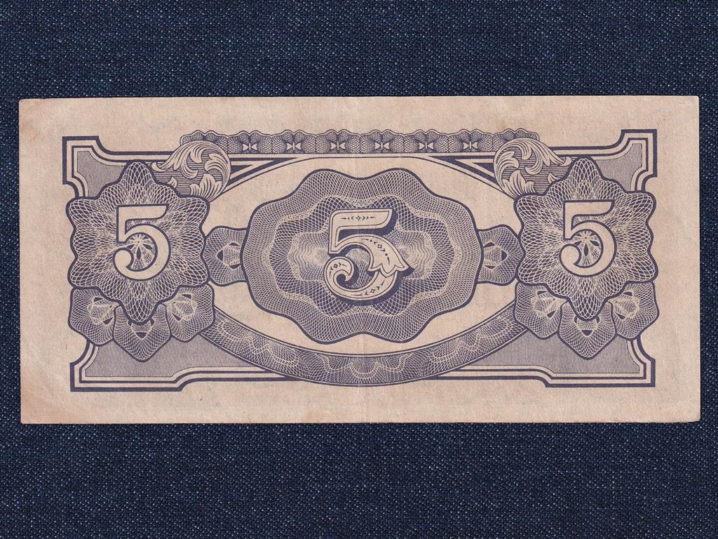Mianmar (Burma) Jap&aacute;n megsz&aacute;ll&aacute;s 5 R&uacute;pia bankjegy