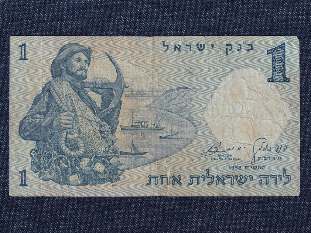 Izrael 1 l&iacute;ra bankjegy
