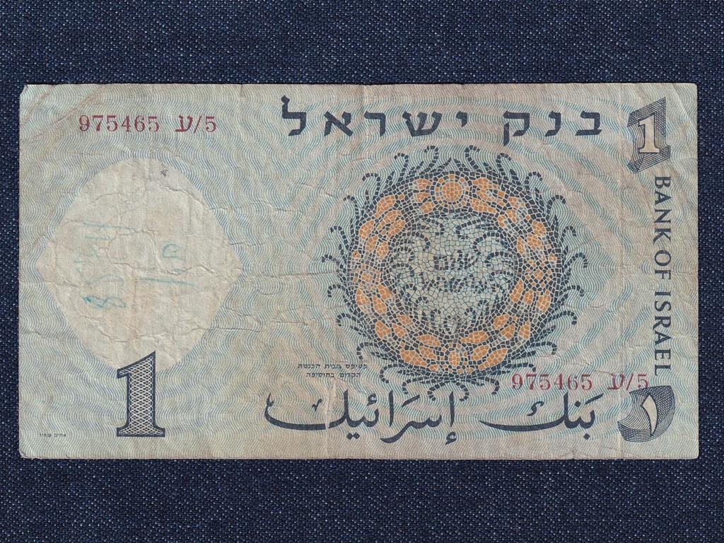 Izrael 1 l&iacute;ra bankjegy