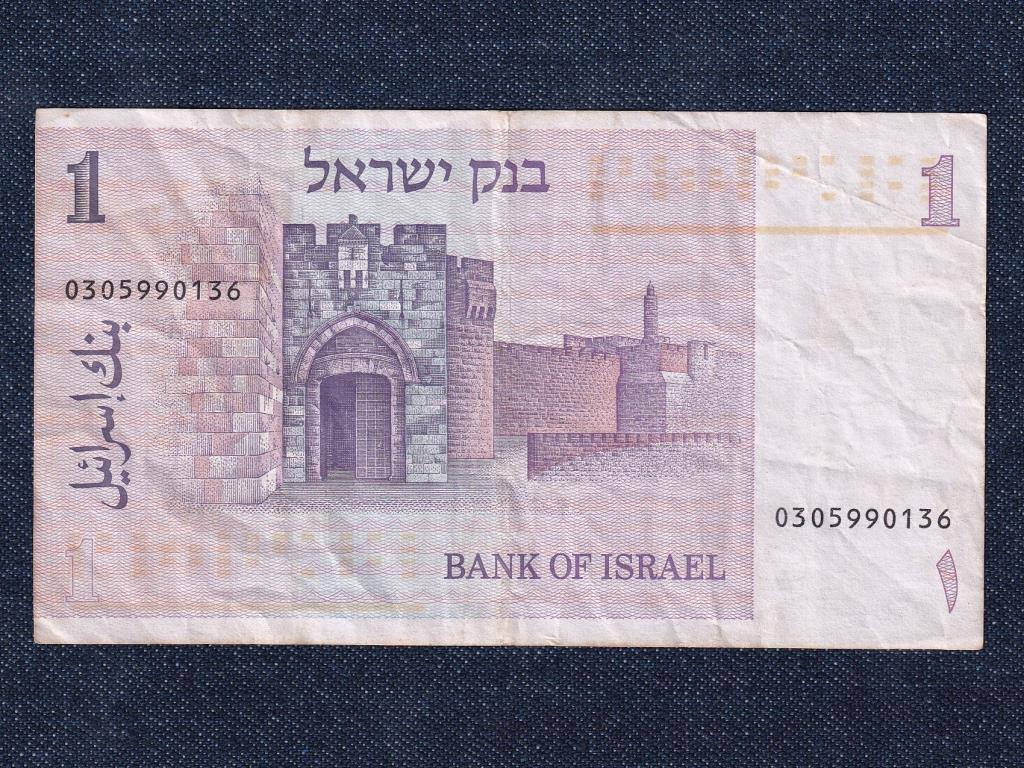 Izrael 1 s&eacute;kel bankjegy
