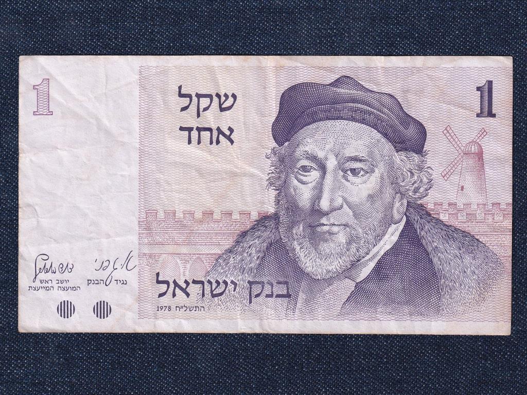 Izrael 1 s&eacute;kel bankjegy