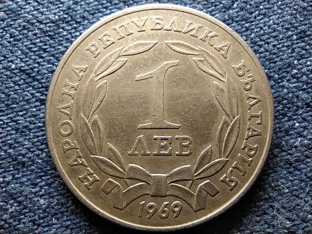 Bulg&aacute;ria T&ouml;r&ouml;k kiűz&eacute;s&eacute;nek 90. &eacute;vfordul&oacute;ja 1 Leva