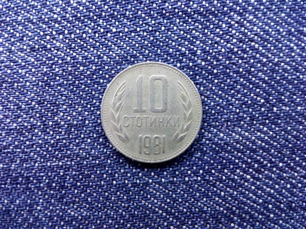 Bulg&aacute;ria Bulg&aacute;ria 1300. &eacute;vfordul&oacute;ja 10 Stotinki
