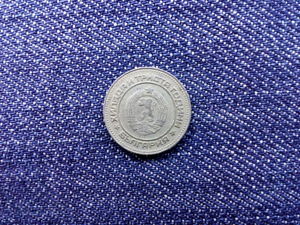Bulg&aacute;ria Bulg&aacute;ria 1300. &eacute;vfordul&oacute;ja 10 Stotinki