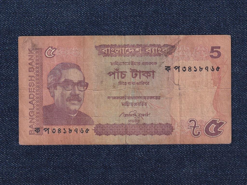 Banglades N&eacute;pk&ouml;zt&aacute;rsas&aacute;g (1971-0) 5 Taka bankjegy