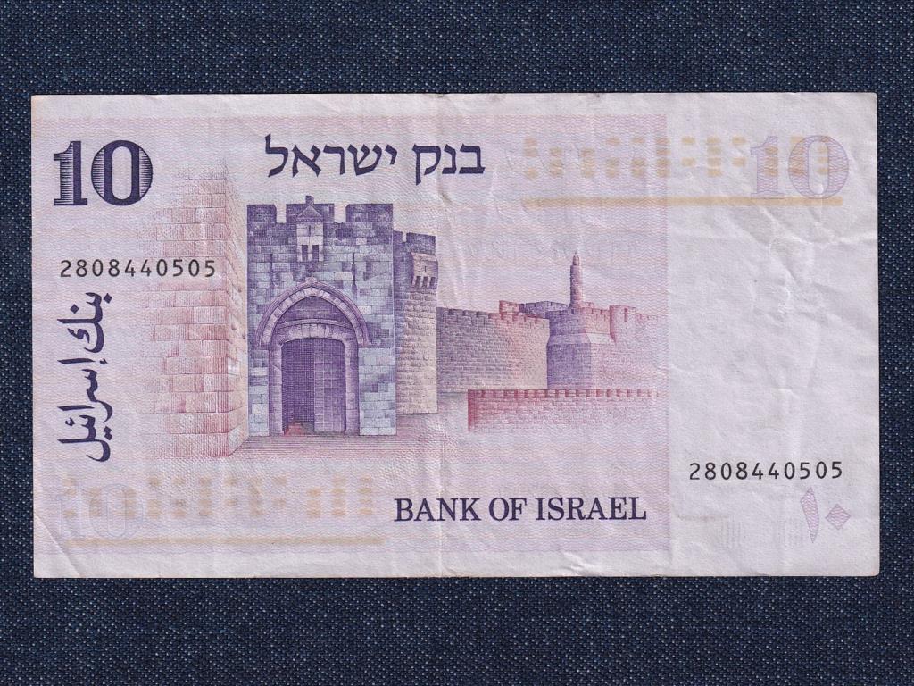 Izrael 10 l&iacute;ra bankjegy